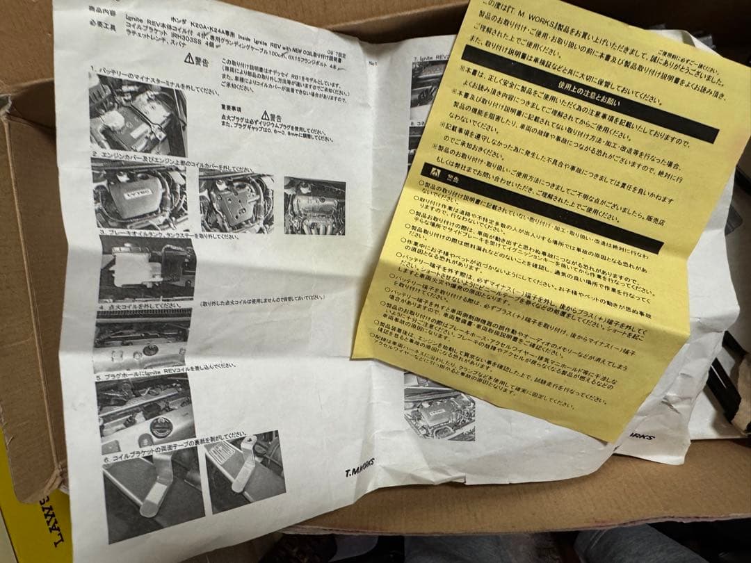 1/10まで出品T.M.WORKS Ignite REV ホンダ IRH203C
