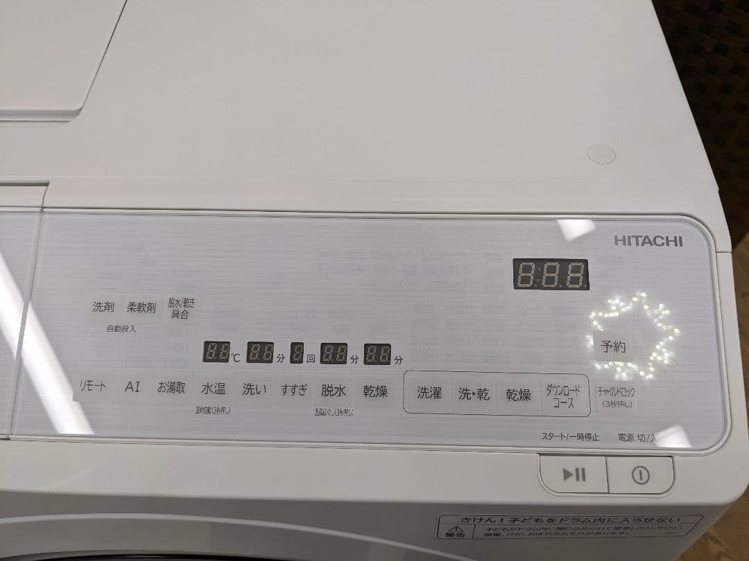 U076 美品 ドラム式洗濯乾燥機　12kg 日立　23年 BD-SX120HL
