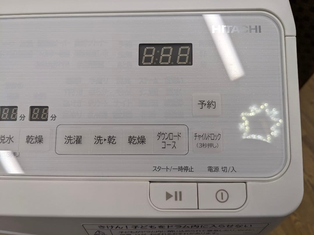 U076 美品 ドラム式洗濯乾燥機　12kg 日立　23年 BD-SX120HL