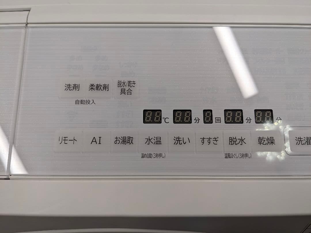 U076 美品 ドラム式洗濯乾燥機　12kg 日立　23年 BD-SX120HL