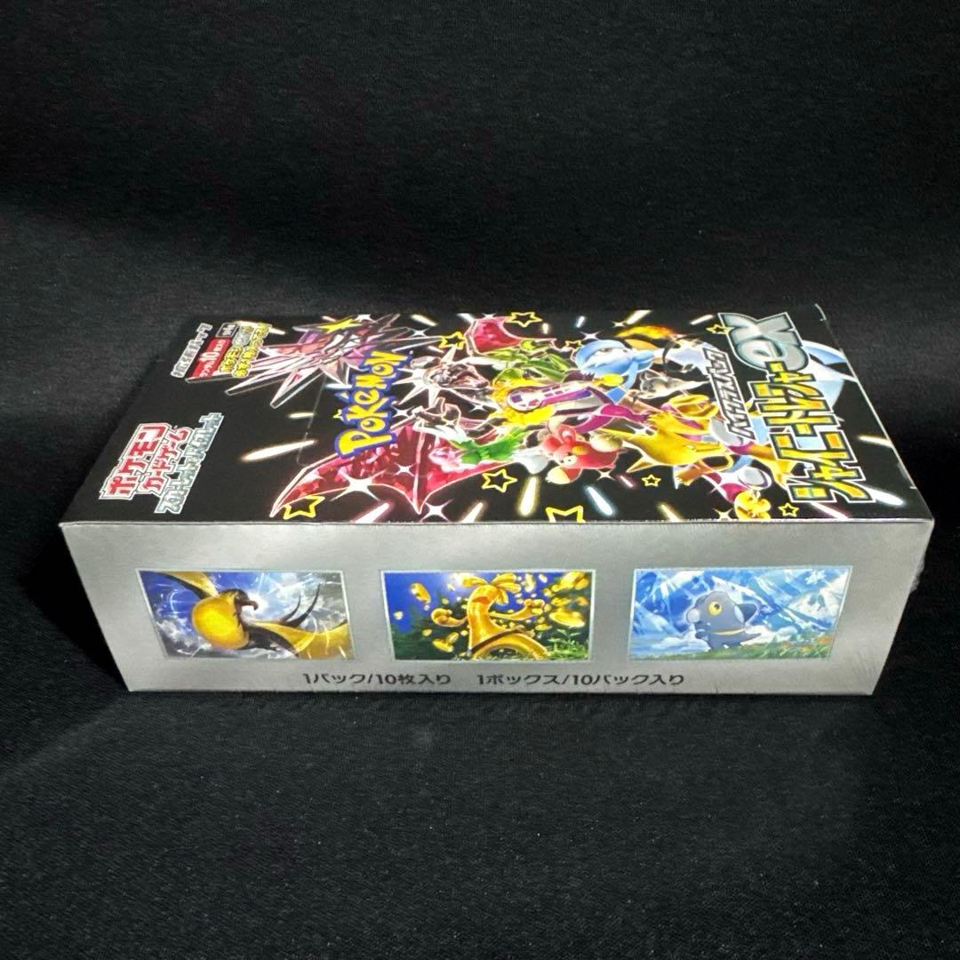 ポケモンカード シャイニートレジャーex 【シュリンク付き 未開封 BOX】