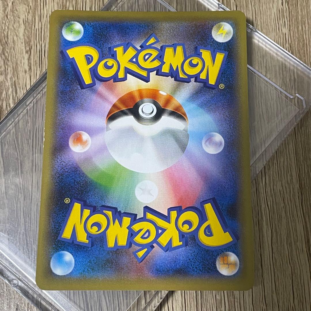 リザードンVmax SSR