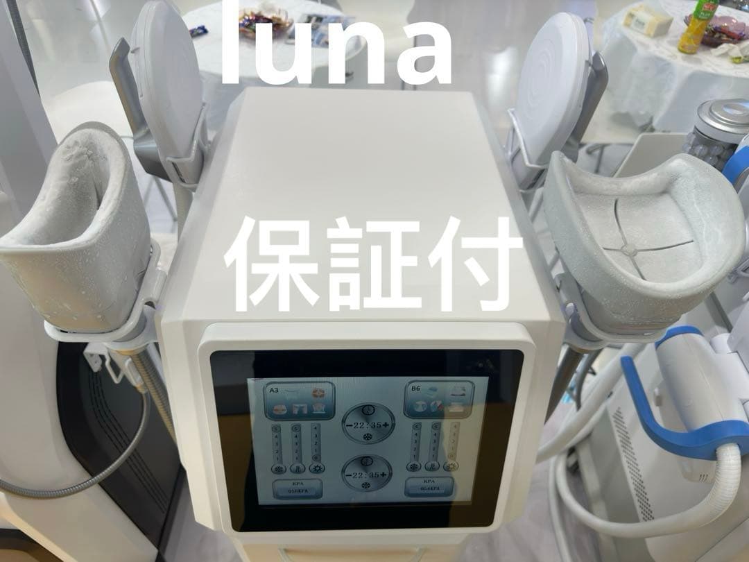 2025電磁パルス痩身+360脂肪冷却痩身