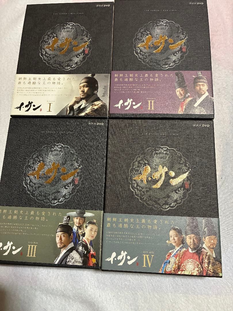 韓国ドラマ イ・サン DVD 全巻セット (I-VII)