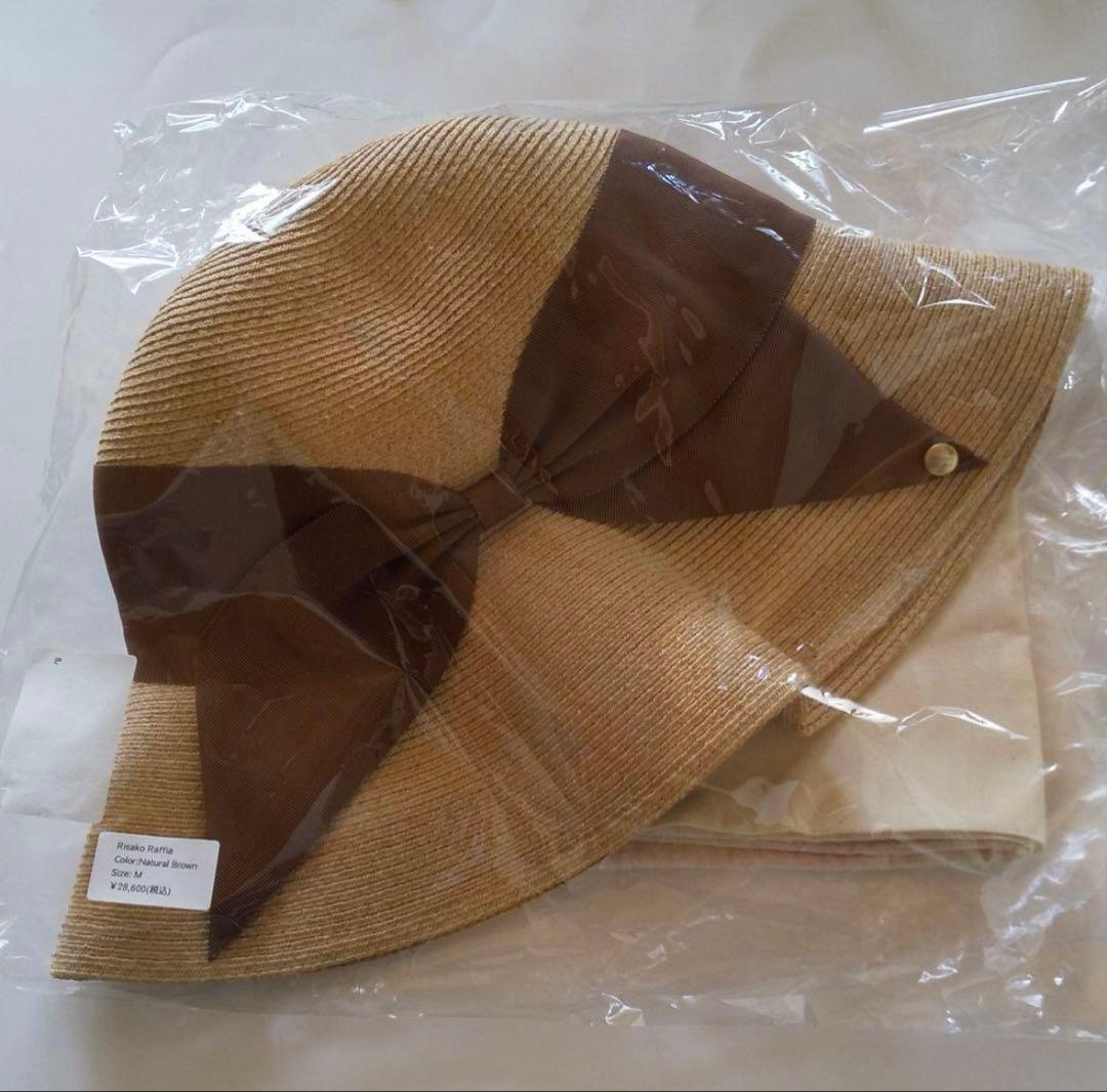 【新品未使用】Athena New yorkアシーナニューヨークリサコ ラフィア