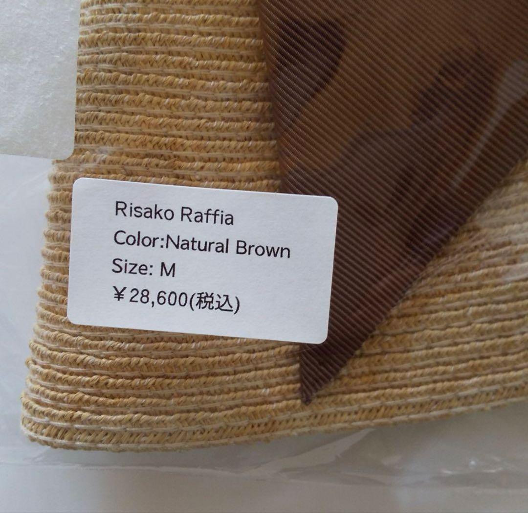 【新品未使用】Athena New yorkアシーナニューヨークリサコ ラフィア