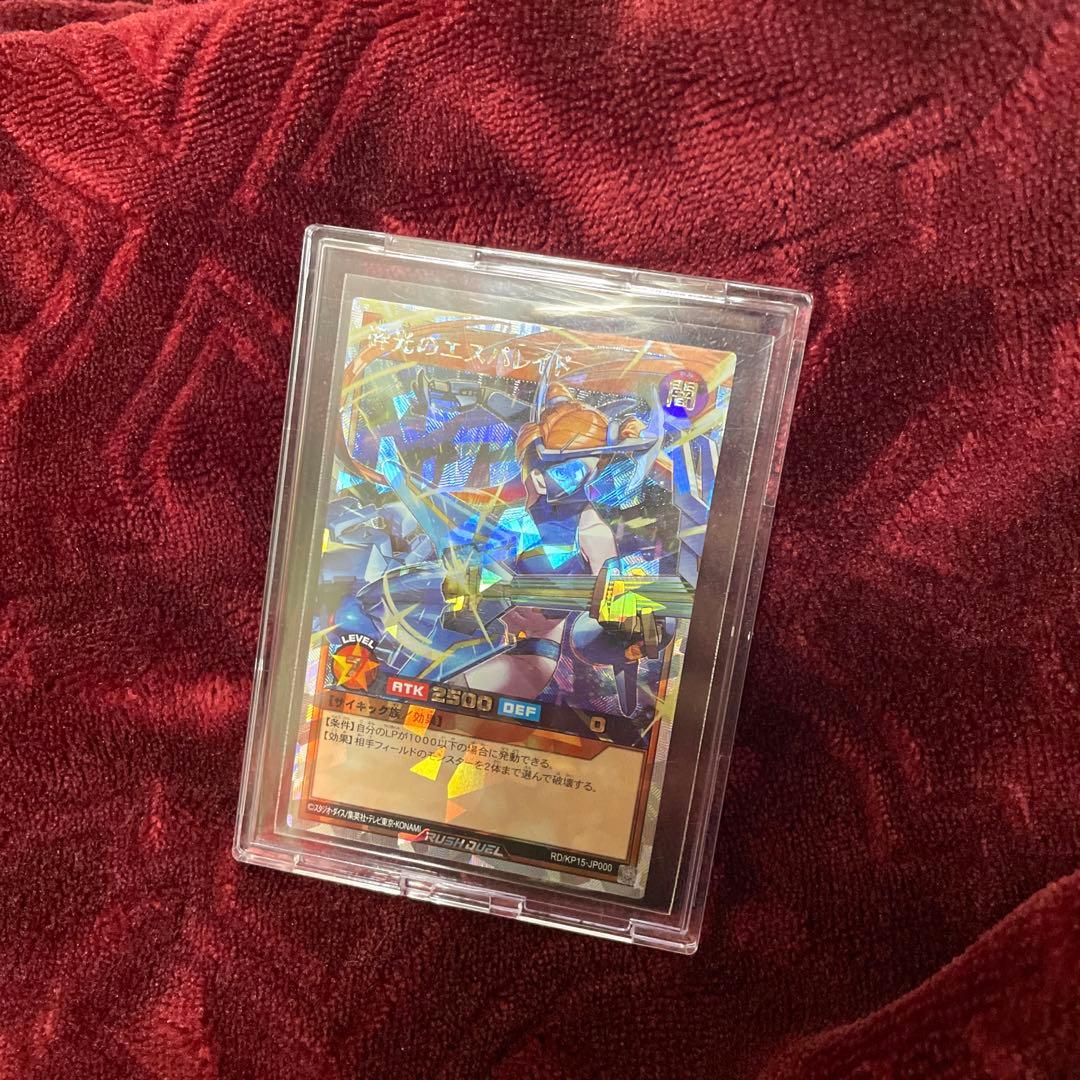 遊戯王　ラッシュデュエル　砕光のエスパレイド　オーバーラッシュレア　おまけ付き