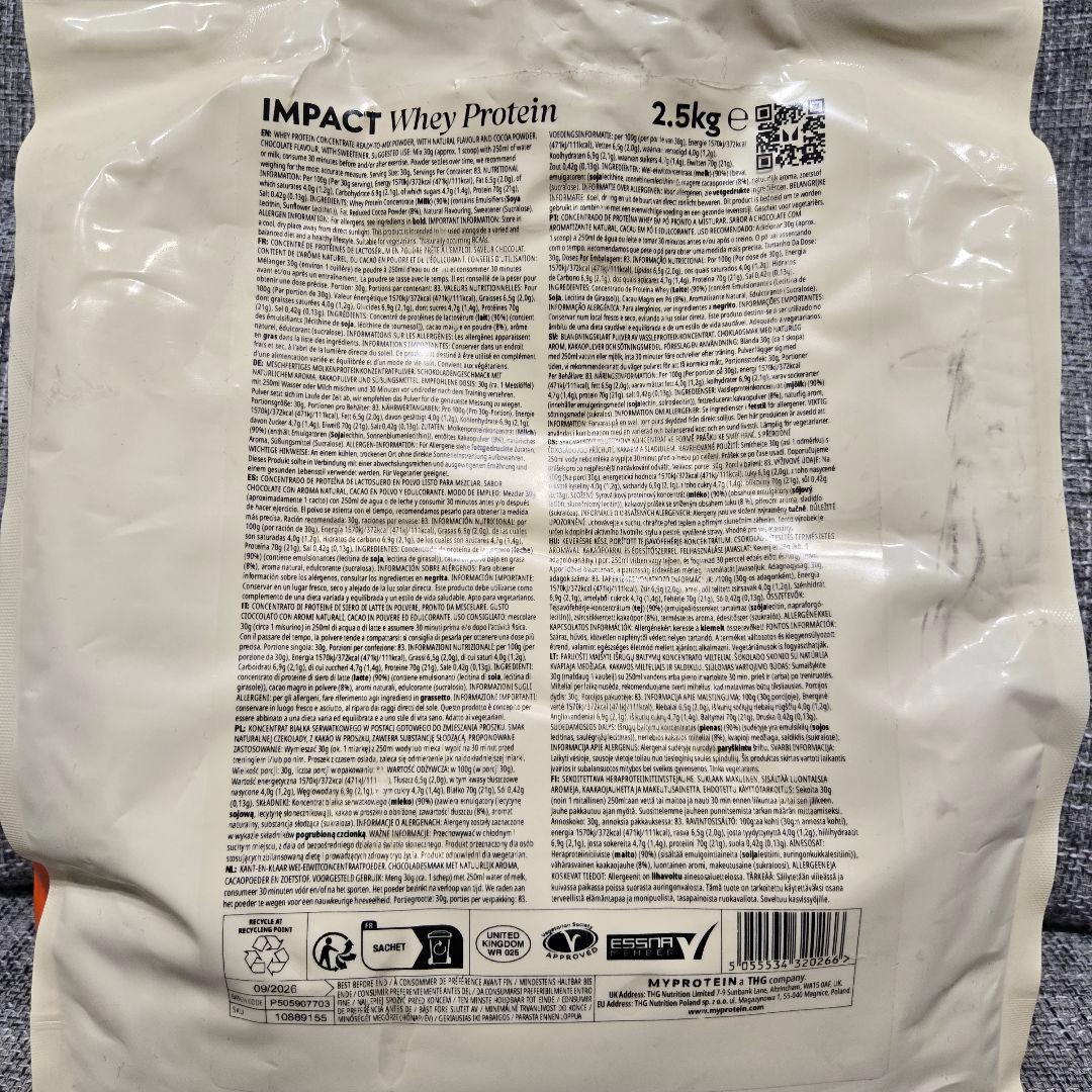 マイプロテイン ホエイプロテイン ナチュラルチョコレート 2.5kg