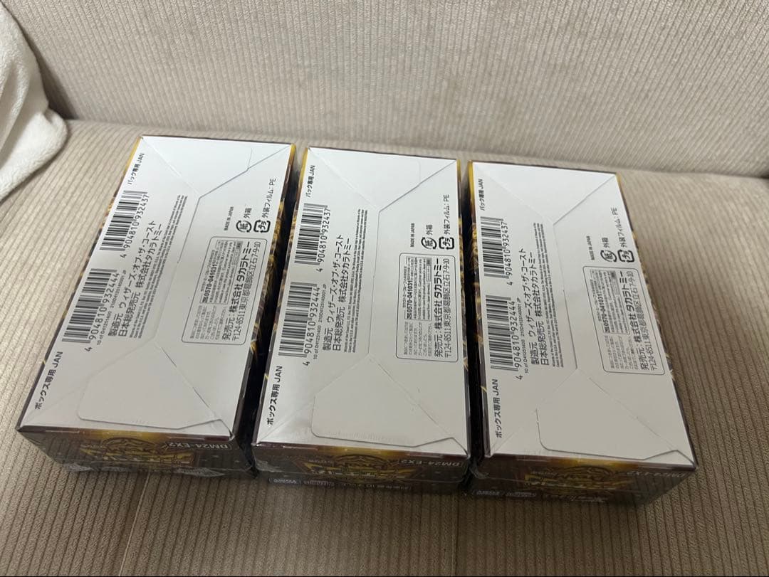 天下夢双 デュエキング DreaM2024 シュリンク 新品 ボックス デュエマ