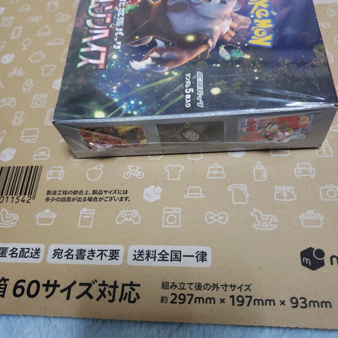 s*i様 ポケモンカードシュリンク付き　まとめ売り