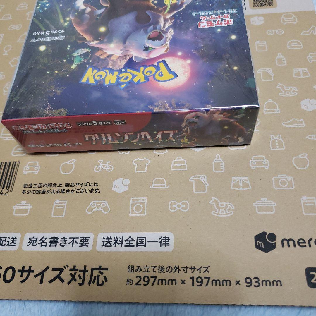 s*i様 ポケモンカードシュリンク付き　まとめ売り