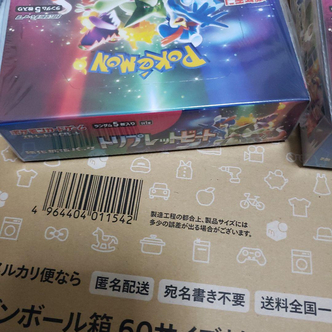 s*i様 ポケモンカードシュリンク付き　まとめ売り