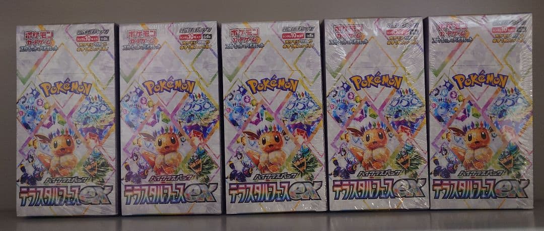 ポケモンカードハイクラスパック テラスタルフェスex シュリンク付 5BOX