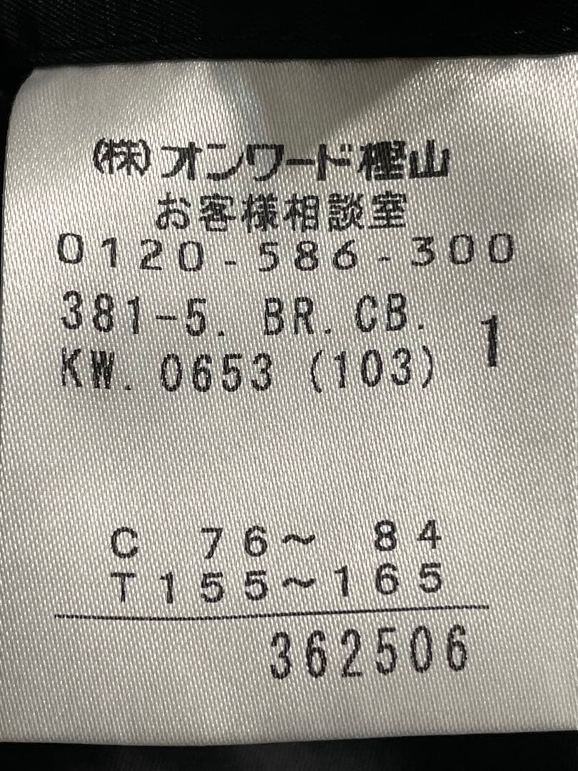  ◇カルバン・クライン◇メンズスーツセットアップ