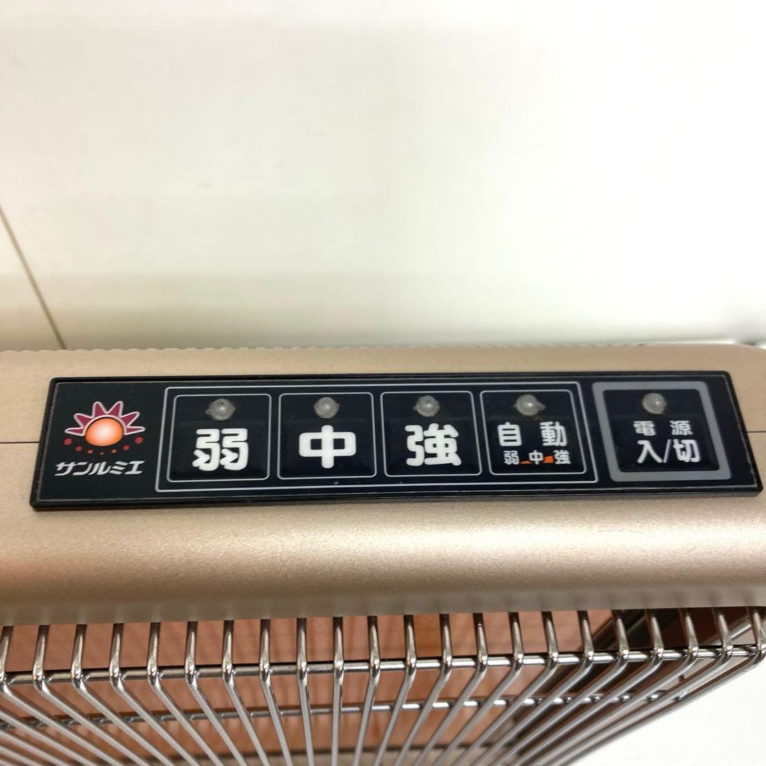 A654-48 サンルミエ エクセラ7 セブン N700L-GR 遠赤外線