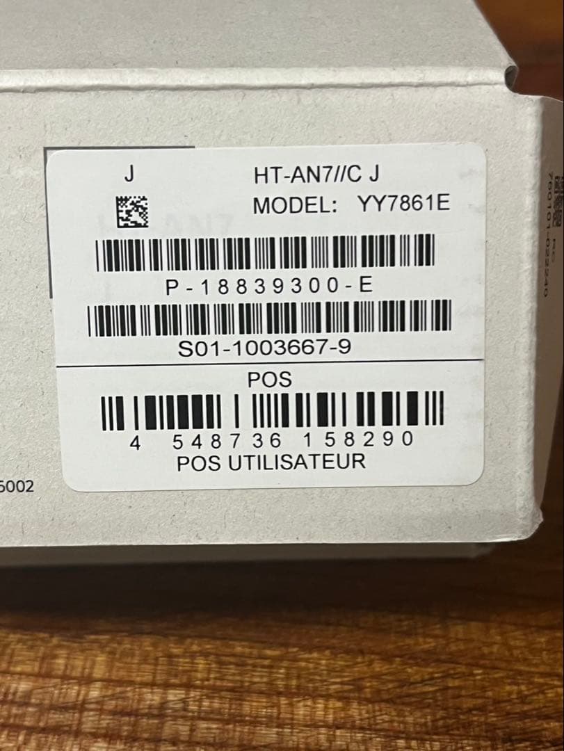 ヘッドホン SONY HT-AN7 theater u