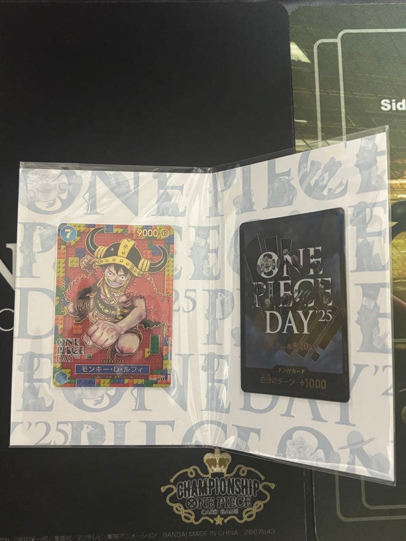 プレミアムカードコレクションDAYS 25 未開封