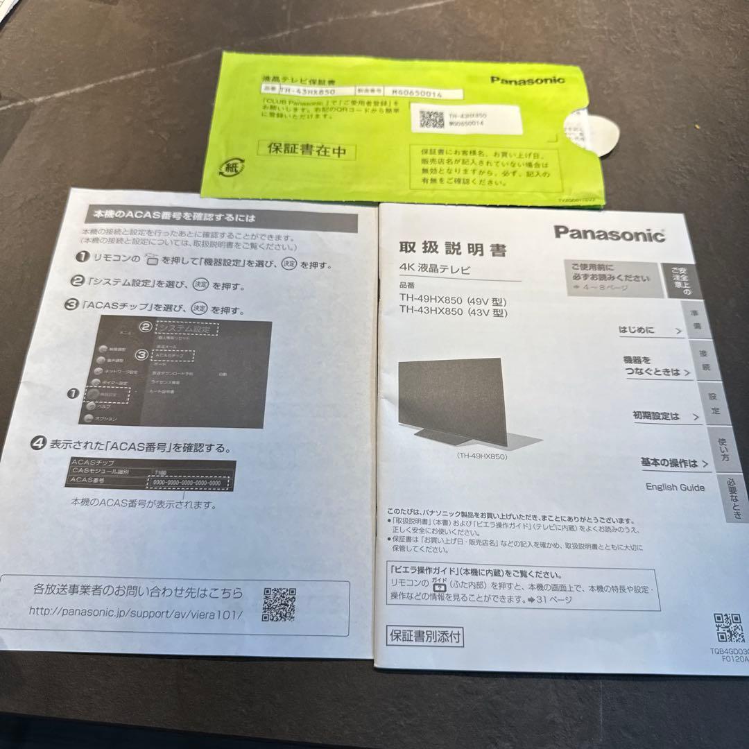 Panasonic パナソニックビエラTH-43HX850 43