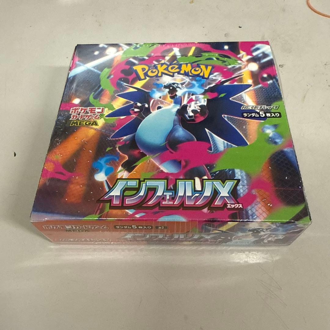 恵*理様 ポケモンカードゲーム インフェルノX 1ボックス