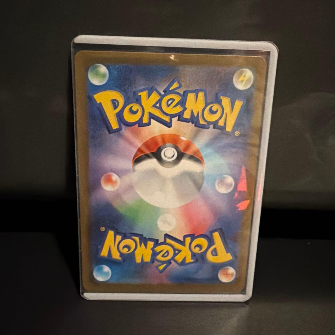 ゼクロムex SAR ポケモンカードゲーム