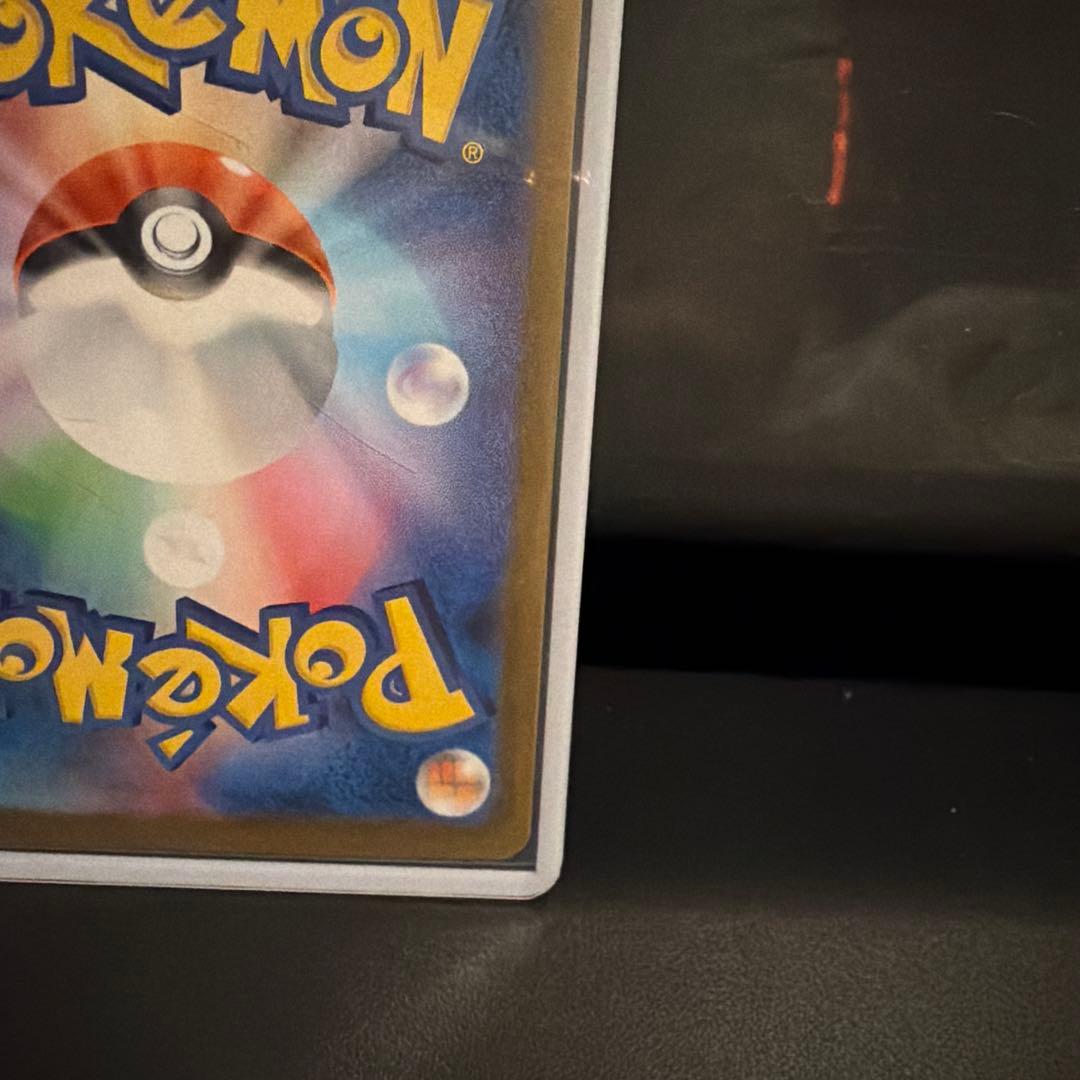 ゼクロムex SAR ポケモンカードゲーム