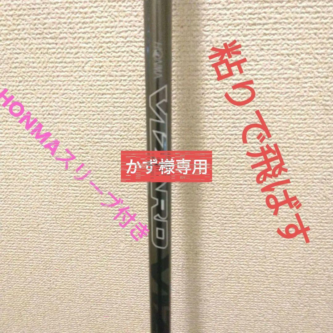 その他 HONMA VIZARD EZ-Z 5flexS