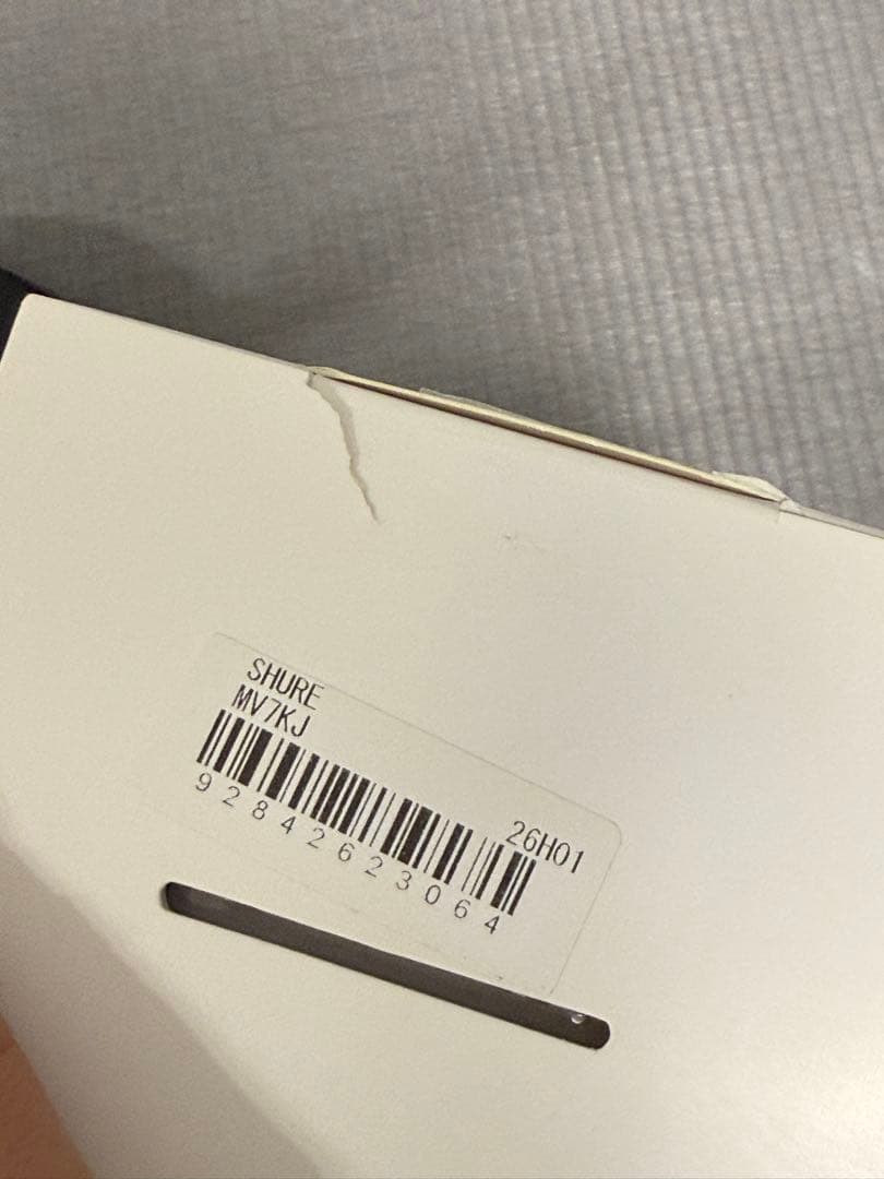 【スタンド付き】SHURE MV7 ポッドキャストマイク