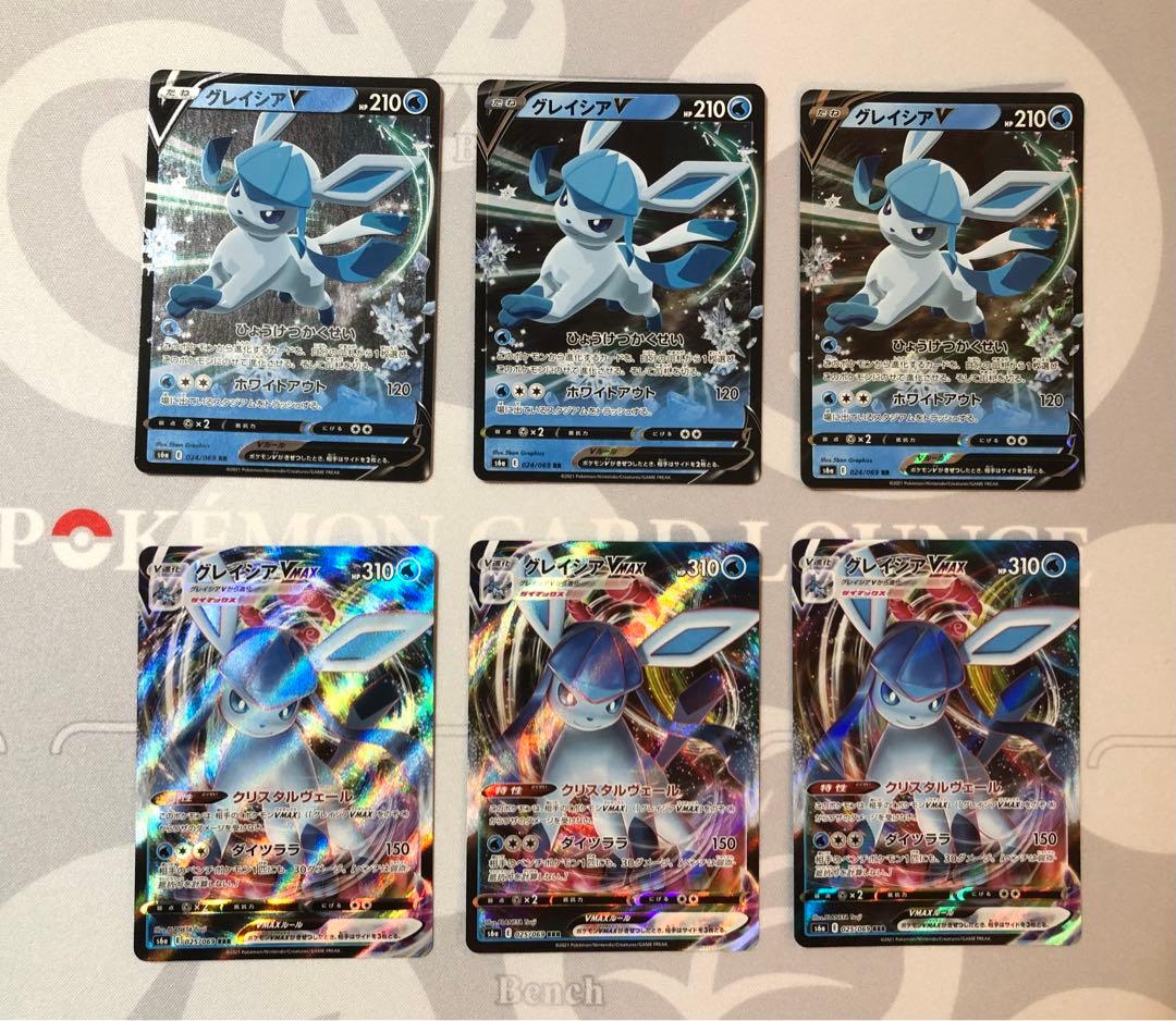 ポケモンカード　ブイズ　V VMAX VSTAR　まとめ売り　26枚セット