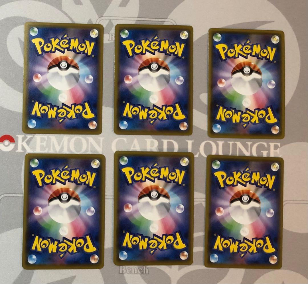 ポケモンカード　ブイズ　V VMAX VSTAR　まとめ売り　26枚セット