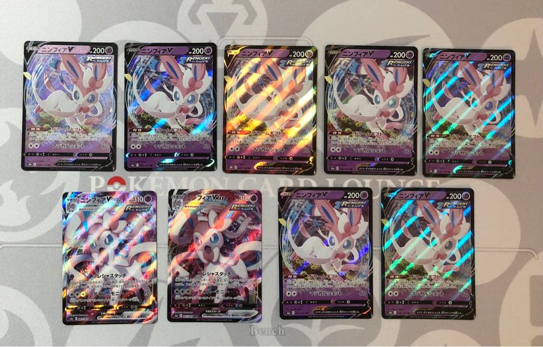 ポケモンカード　ブイズ　V VMAX VSTAR　まとめ売り　26枚セット