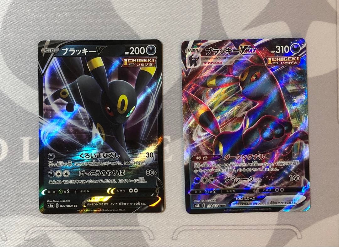 ポケモンカード　ブイズ　V VMAX VSTAR　まとめ売り　26枚セット