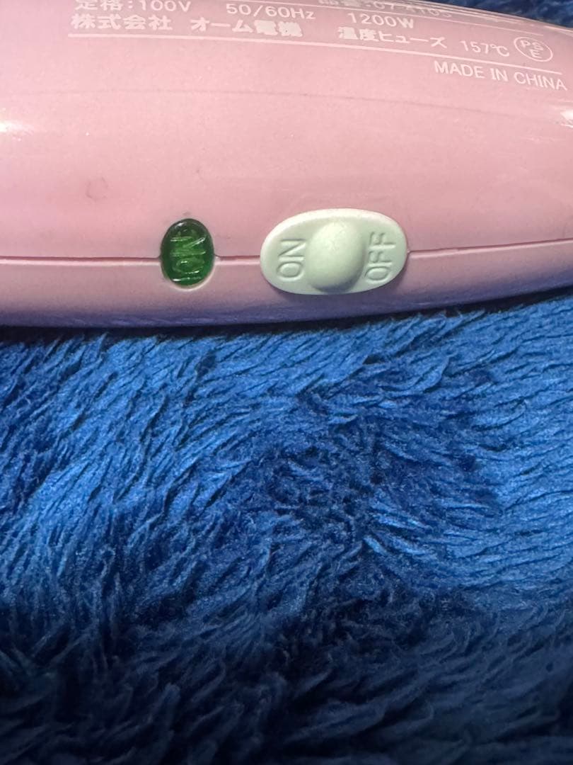 チャーミーキティ ヘアドライヤー HB-H105PCKY 1200W