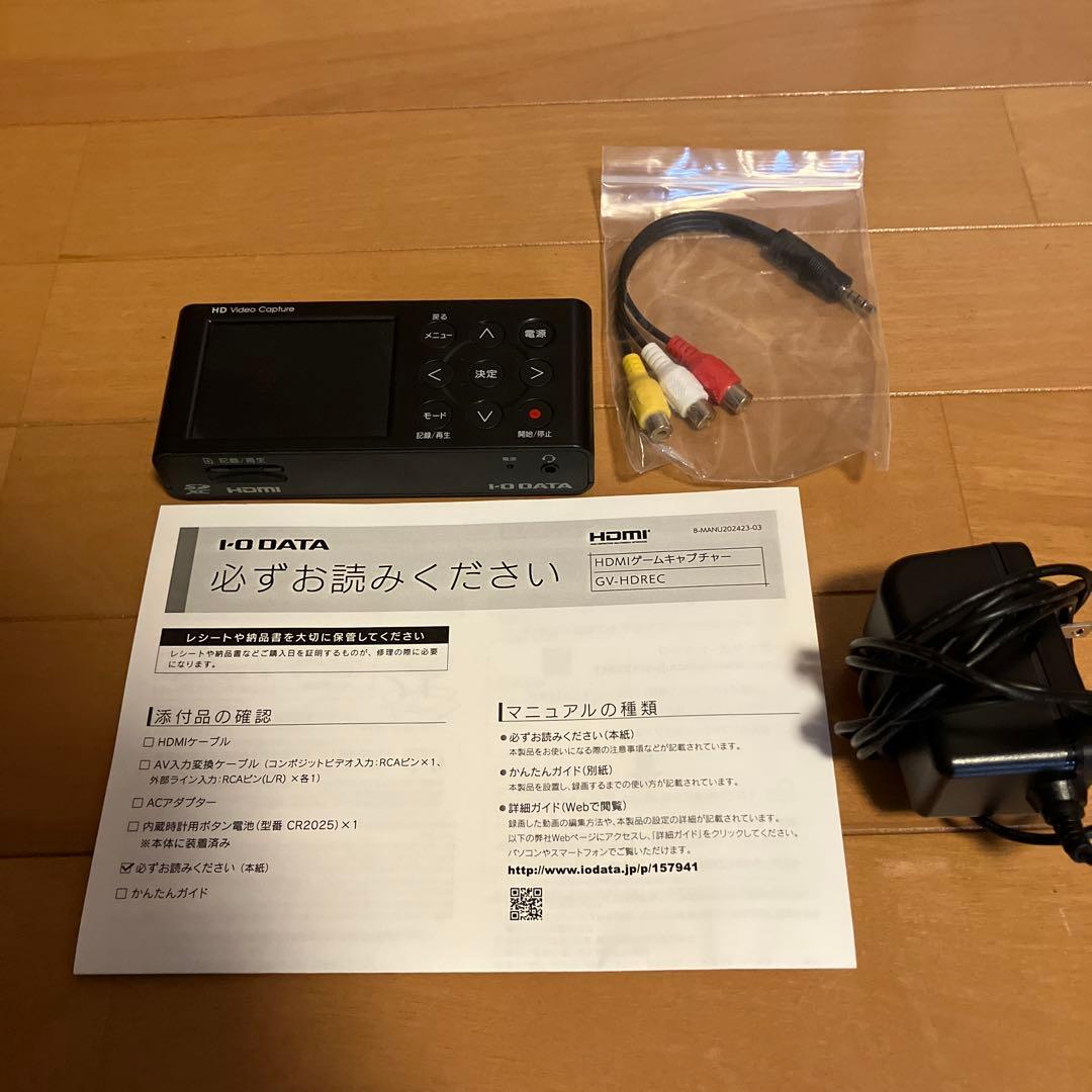 【中古】アイ・オー・データ キャプチャーボード GV-HDREC（旧モデル）