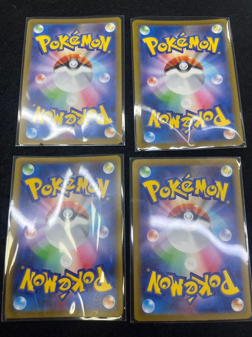 ポケモンカード アセロラ ネモ ポプラ カミツレ