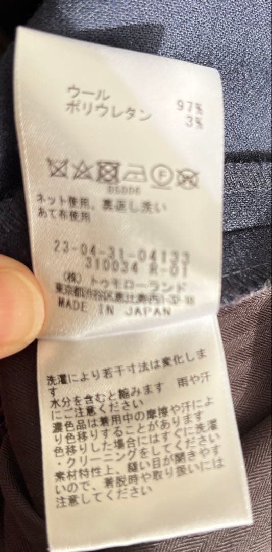 ブラックサスペンダーワイドパンツ