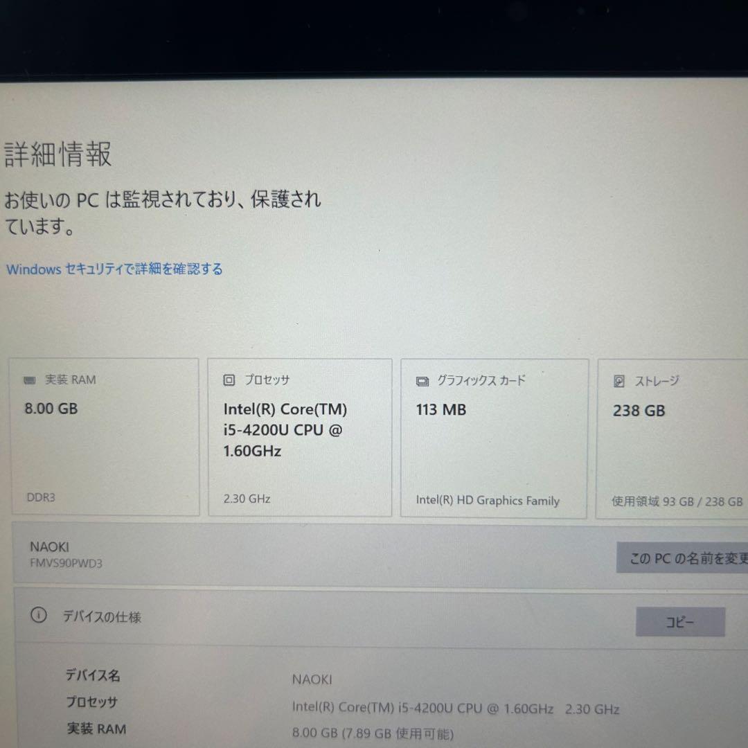 富士通ノートPC LIFEBOOK 白　初期化済　メモリ増設　SSD換装