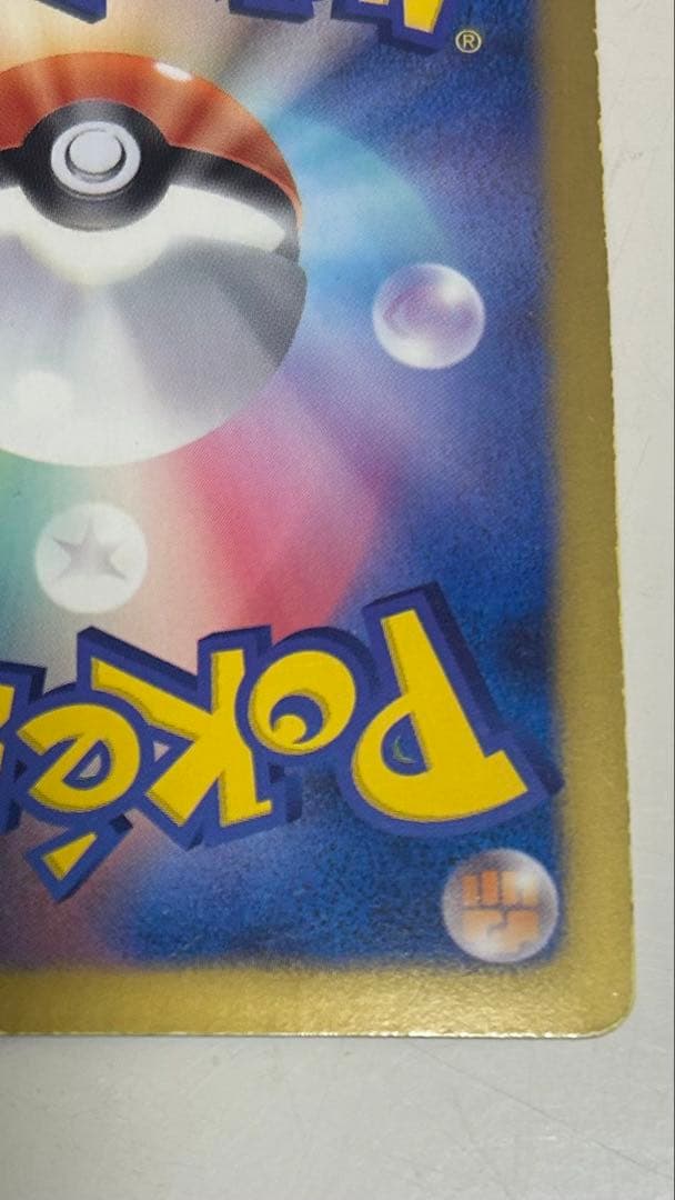 ポケモンカード ポケカ ダークライ ギラティナ 2枚セット