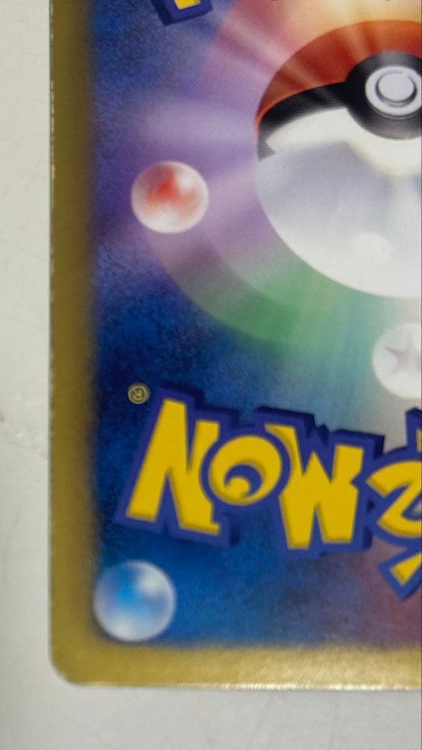 ポケモンカード ポケカ ダークライ ギラティナ 2枚セット