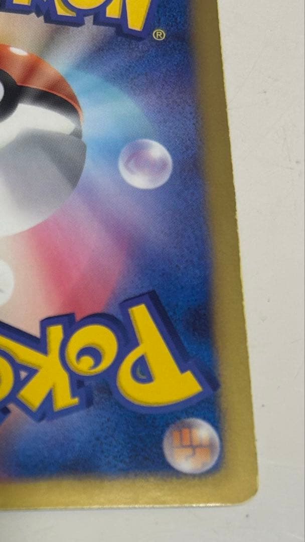 ポケモンカード ポケカ ダークライ ギラティナ 2枚セット