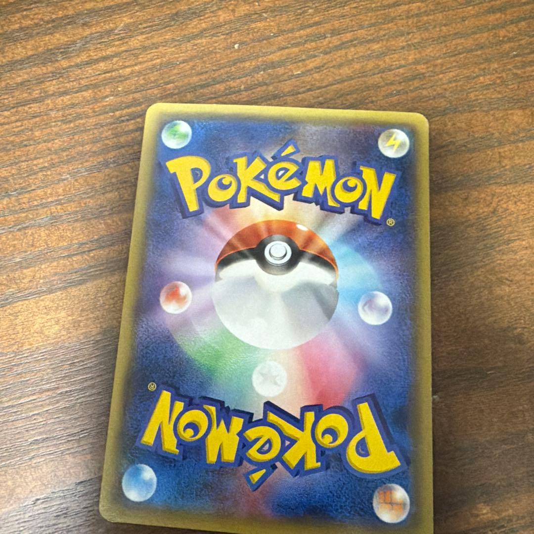 ト*モ様 極美品！レジロック：コロコロイチバン! 2月号 付録 プロモ