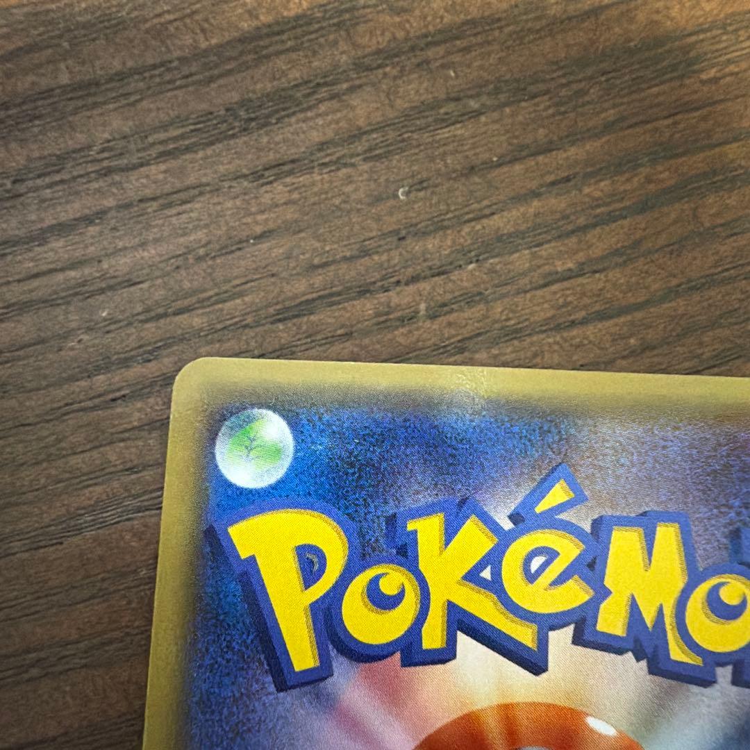 ト*モ様 極美品！レジロック：コロコロイチバン! 2月号 付録 プロモ