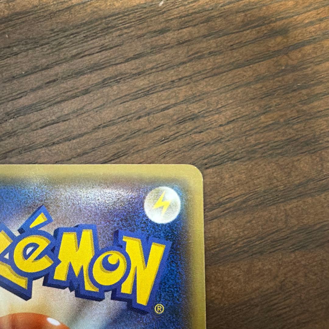 ト*モ様 極美品！レジロック：コロコロイチバン! 2月号 付録 プロモ