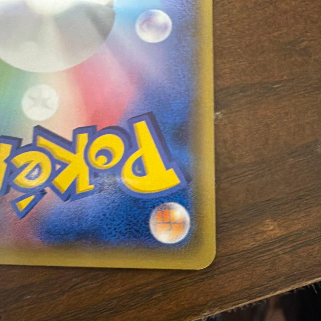 ト*モ様 極美品！レジロック：コロコロイチバン! 2月号 付録 プロモ