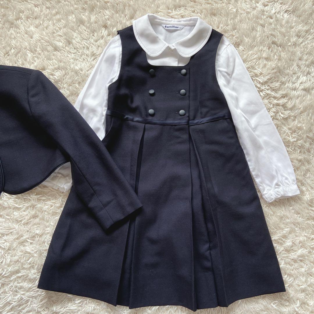美品完品　ファミリア　現行と同デザイン　お受験スーツ　アンサンブル　110 紺