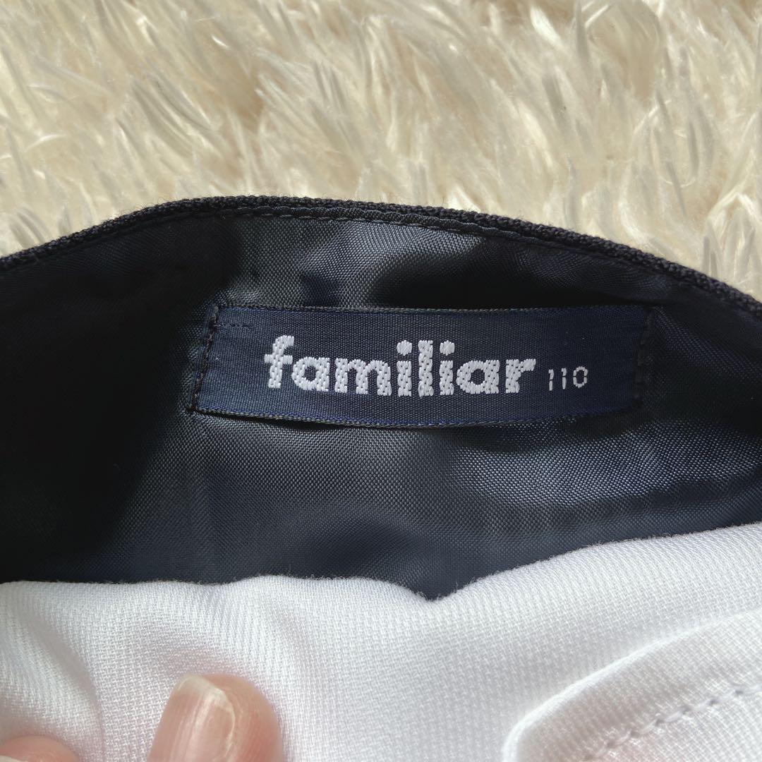 美品完品　ファミリア　現行と同デザイン　お受験スーツ　アンサンブル　110 紺