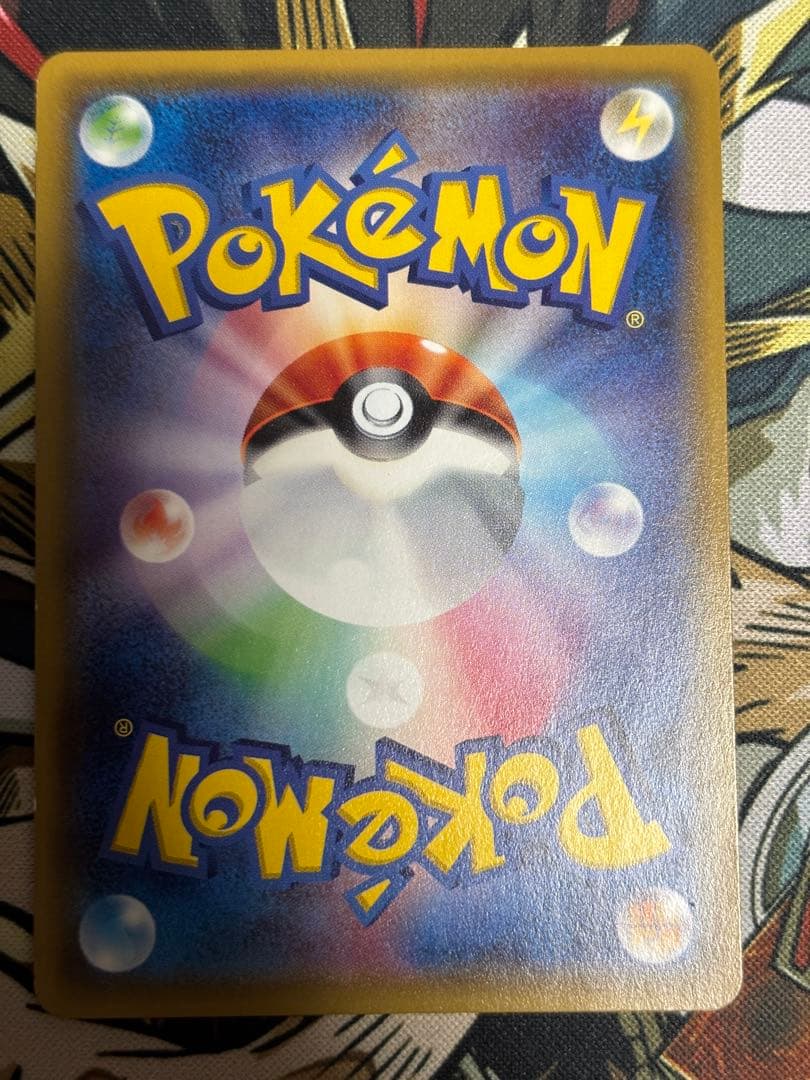 ポケモンカード　基本炎エネルギー　UR SM