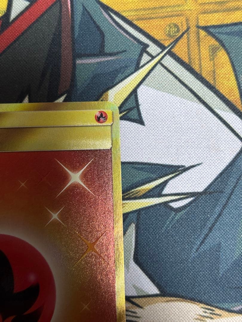 ポケモンカード　基本炎エネルギー　UR SM