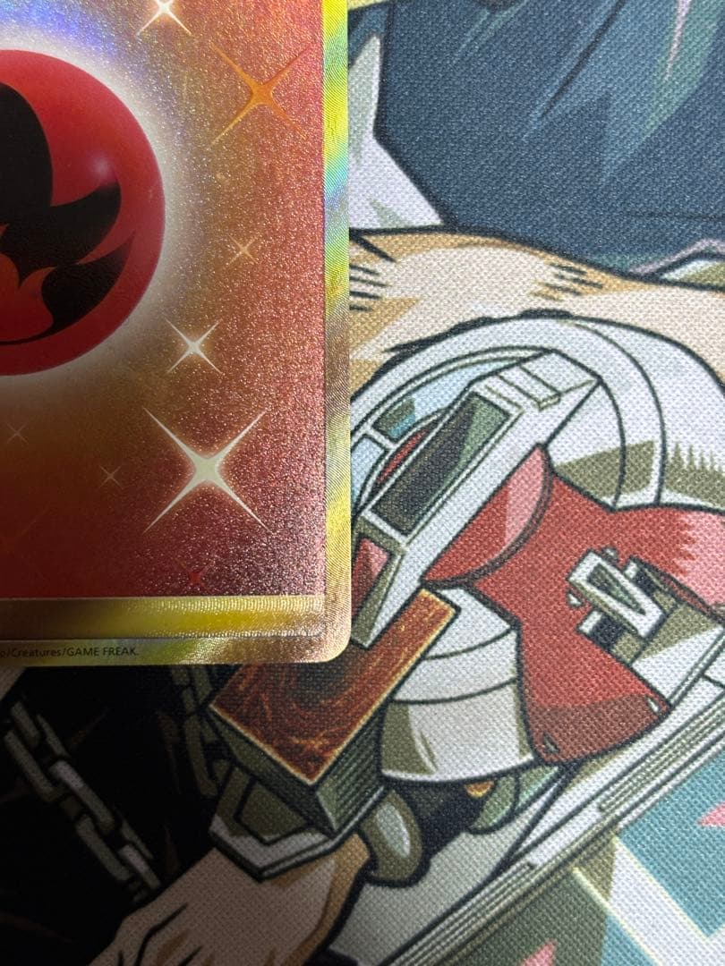 ポケモンカード　基本炎エネルギー　UR SM