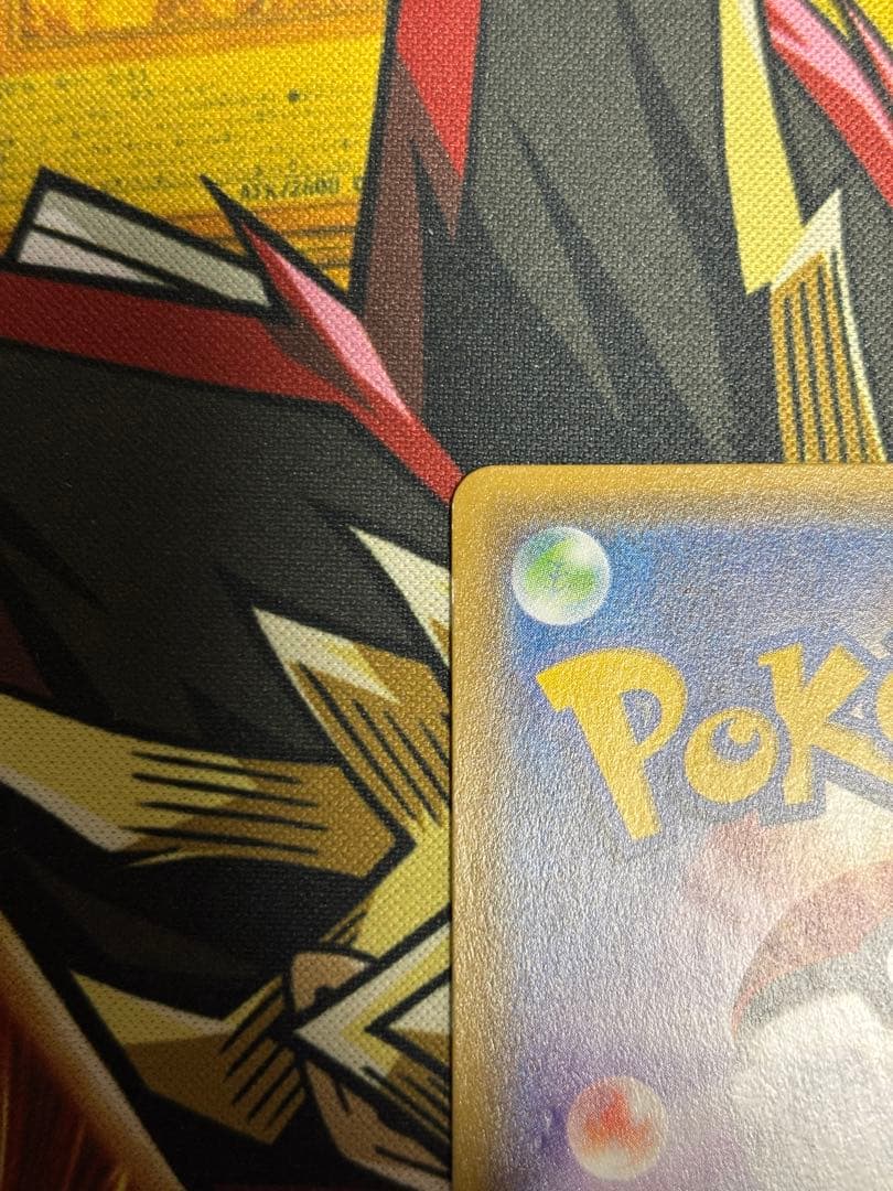 ポケモンカード　基本炎エネルギー　UR SM