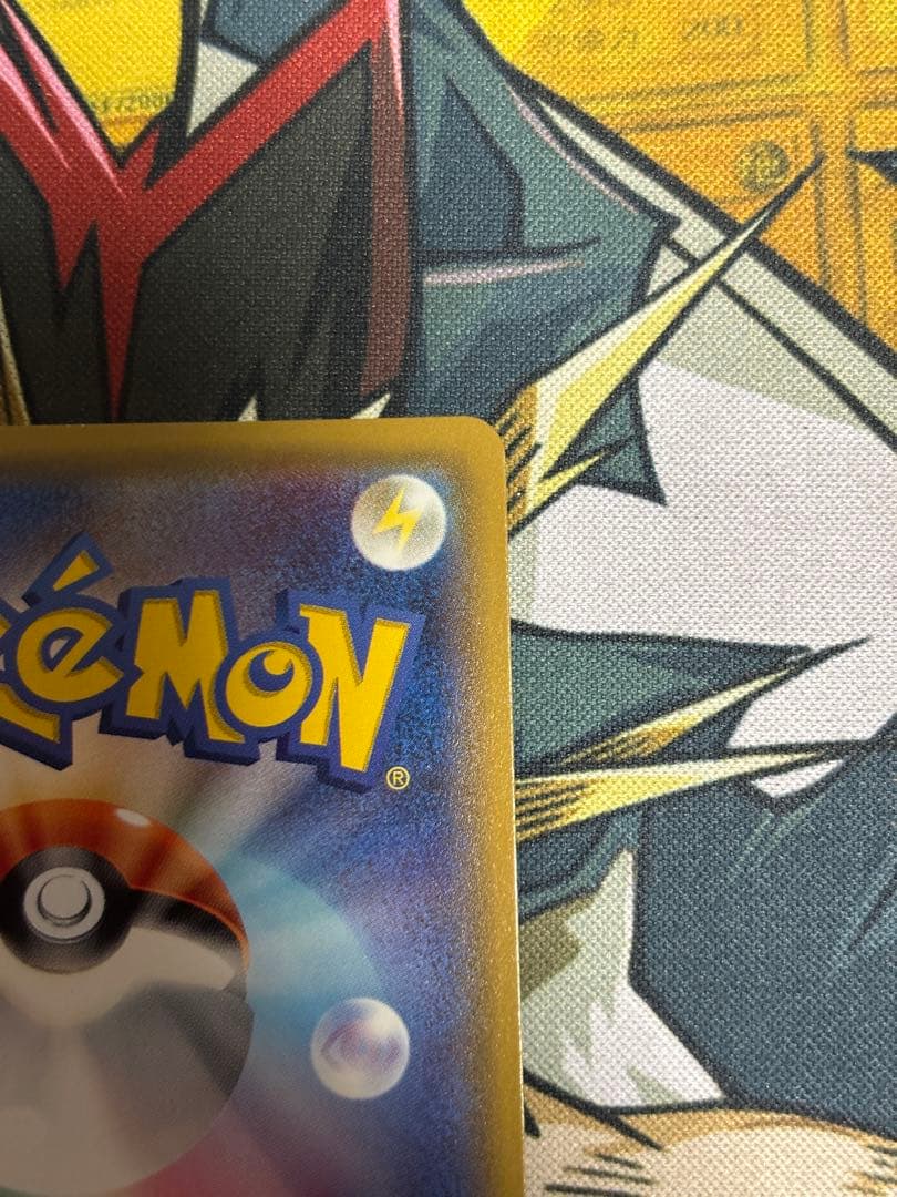 ポケモンカード　基本炎エネルギー　UR SM